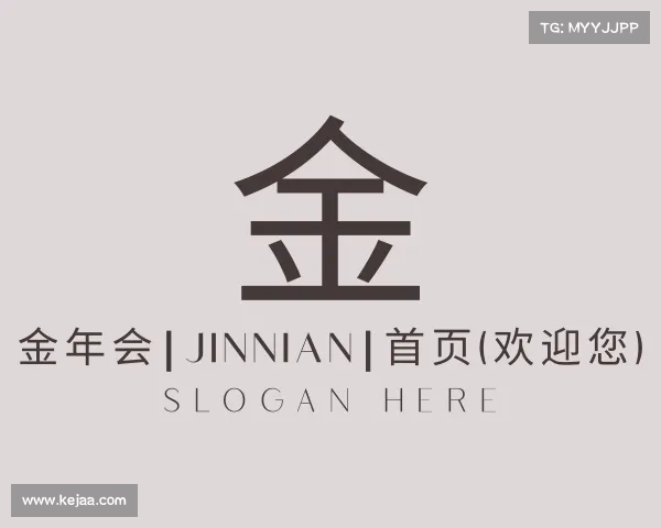 APP下载金年会|jinnian|首页(欢迎您)